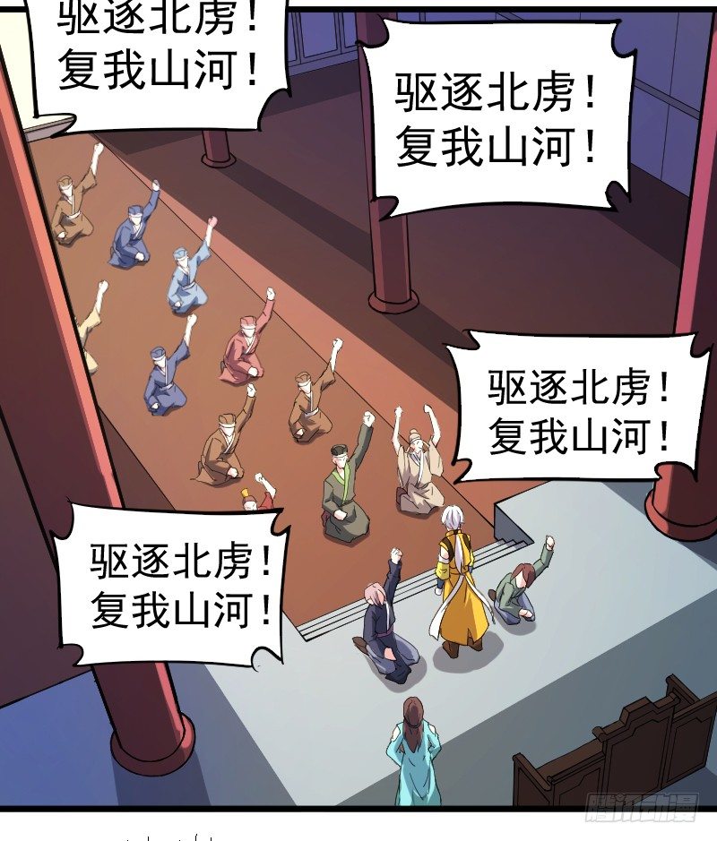 《重生之老子是皇帝》鼓动人心 第16页