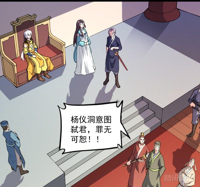 《重生之老子是皇帝》鼓动人心 第2页