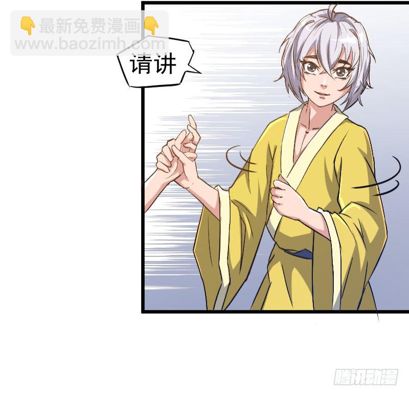 《重生之老子是皇帝》鼓动人心 第30页