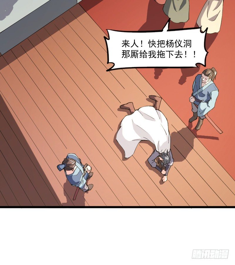 《重生之老子是皇帝》鼓动人心 第3页