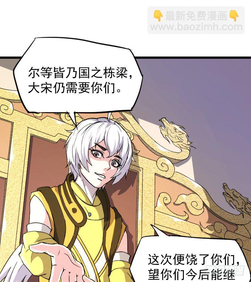 《重生之老子是皇帝》鼓动人心 第5页