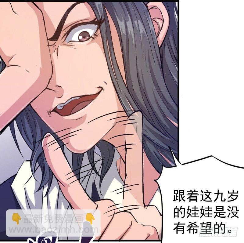 《重生之老子是皇帝》当堂斩杀 第16页