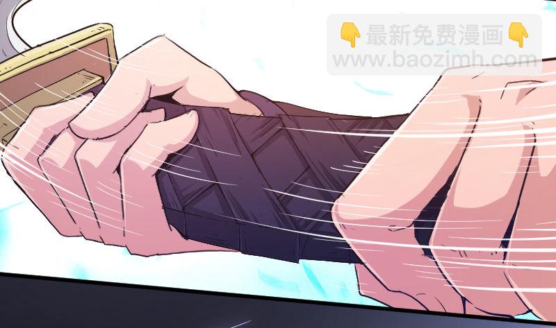 《重生之老子是皇帝》当堂斩杀 第20页