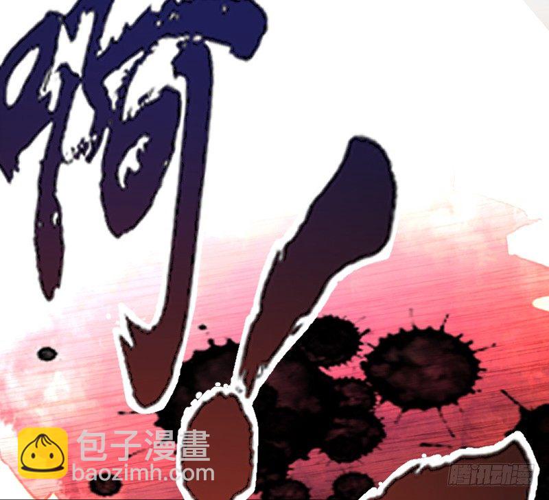 《重生之老子是皇帝》当堂斩杀 第22页
