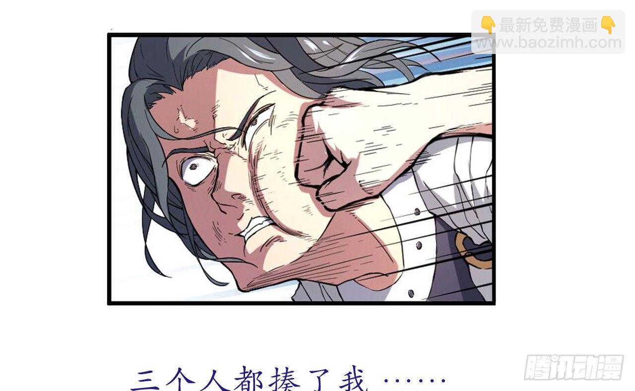 《重生之老子是皇帝》当堂斩杀 第35页