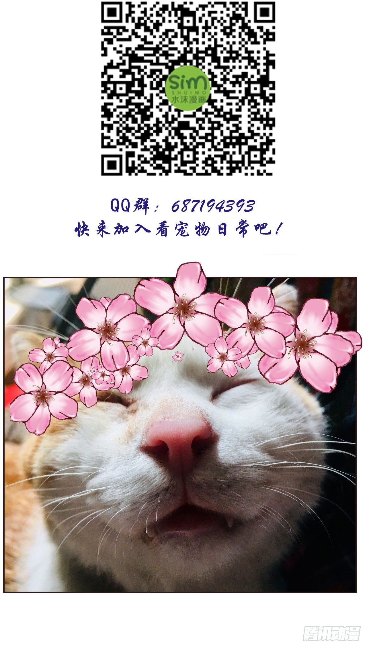 《重生之老子是皇帝》当堂斩杀 第37页