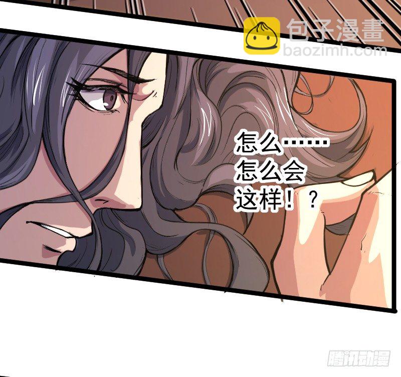 《重生之老子是皇帝》当堂斩杀 第3页