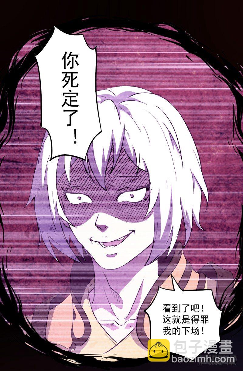 《重生之老子是皇帝》当堂斩杀 第6页