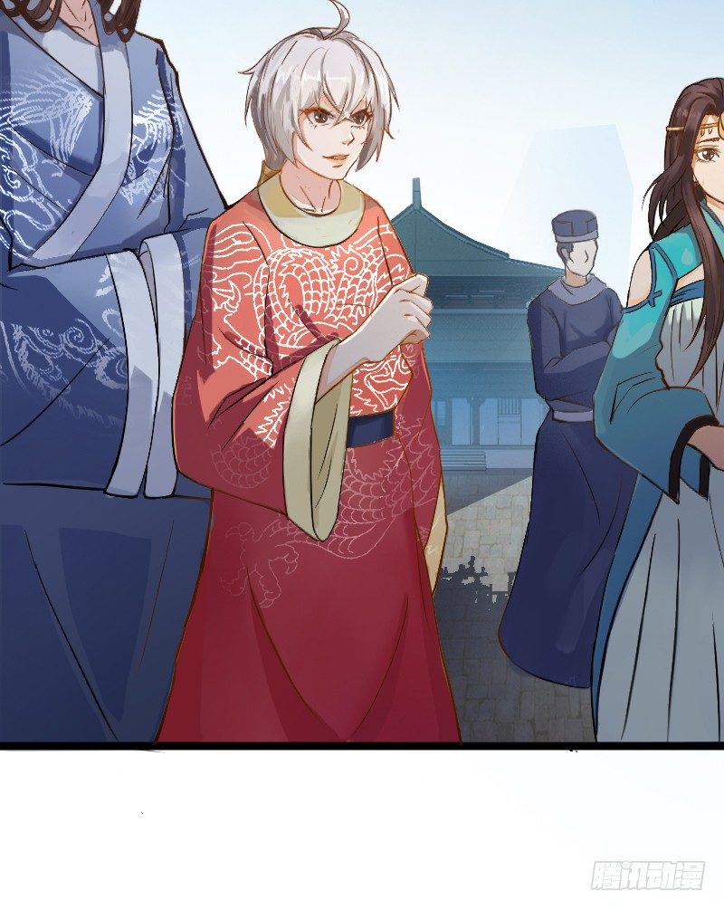 《重生之老子是皇帝》母后，孩儿有个惊喜！ 第10页