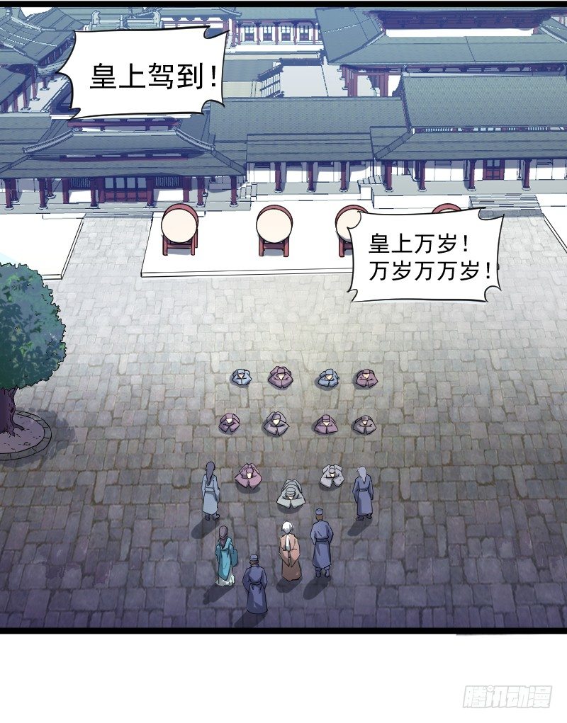 《重生之老子是皇帝》母后，孩儿有个惊喜！ 第11页