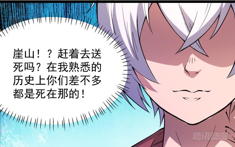 《重生之老子是皇帝》母后，孩儿有个惊喜！ 第15页