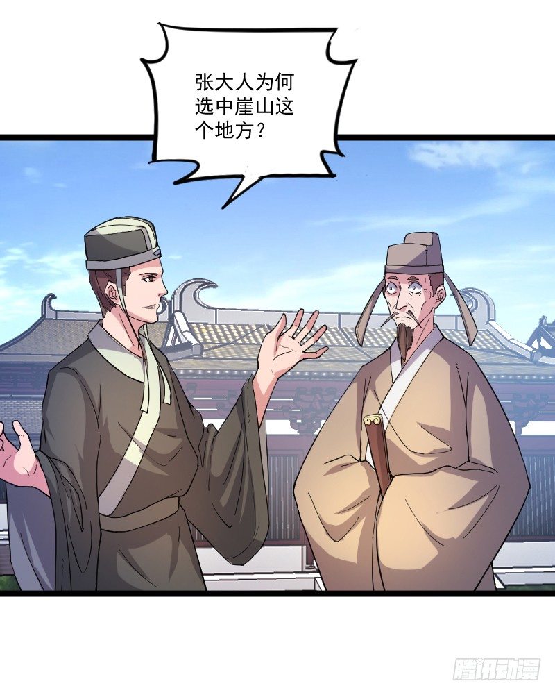 《重生之老子是皇帝》母后，孩儿有个惊喜！ 第17页