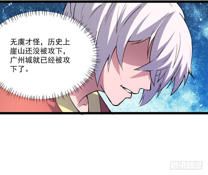 《重生之老子是皇帝》母后，孩儿有个惊喜！ 第19页