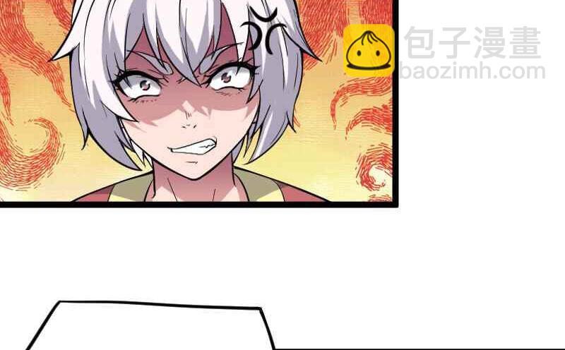 《重生之老子是皇帝》母后，孩儿有个惊喜！ 第25页