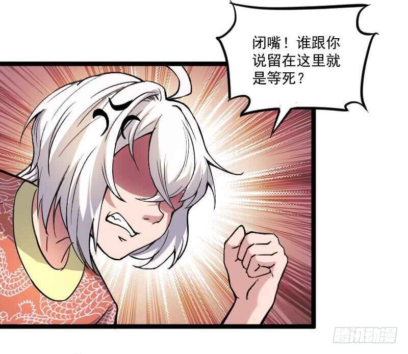《重生之老子是皇帝》母后，孩儿有个惊喜！ 第27页
