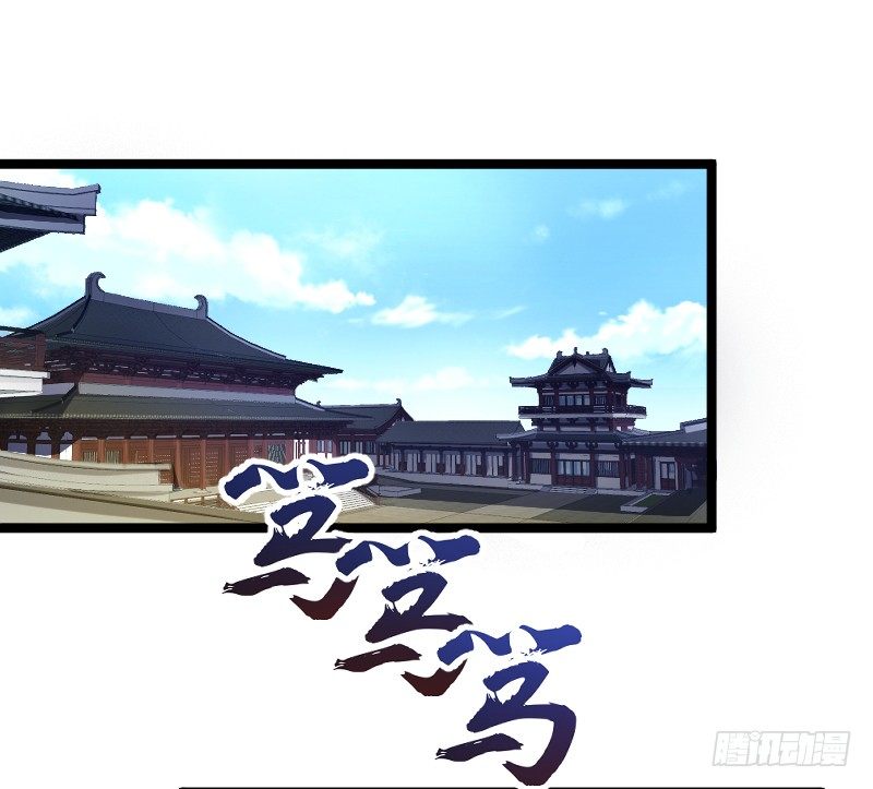 《重生之老子是皇帝》母后，孩儿有个惊喜！ 第2页
