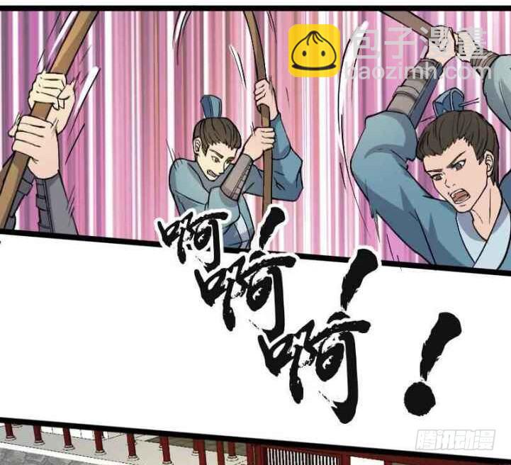 《重生之老子是皇帝》母后，孩儿有个惊喜！ 第31页