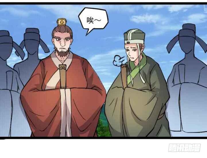 《重生之老子是皇帝》母后，孩儿有个惊喜！ 第33页