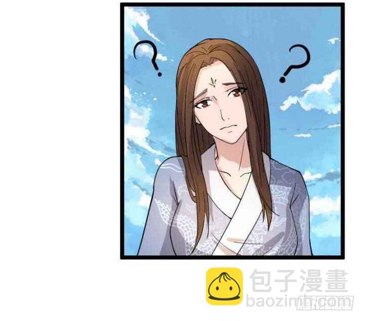 《重生之老子是皇帝》母后，孩儿有个惊喜！ 第36页
