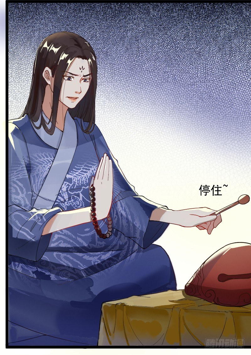 《重生之老子是皇帝》母后，孩儿有个惊喜！ 第4页