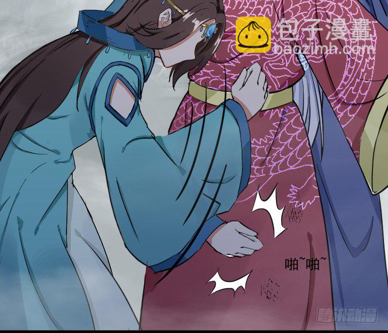 《重生之老子是皇帝》美救英雄 第10页