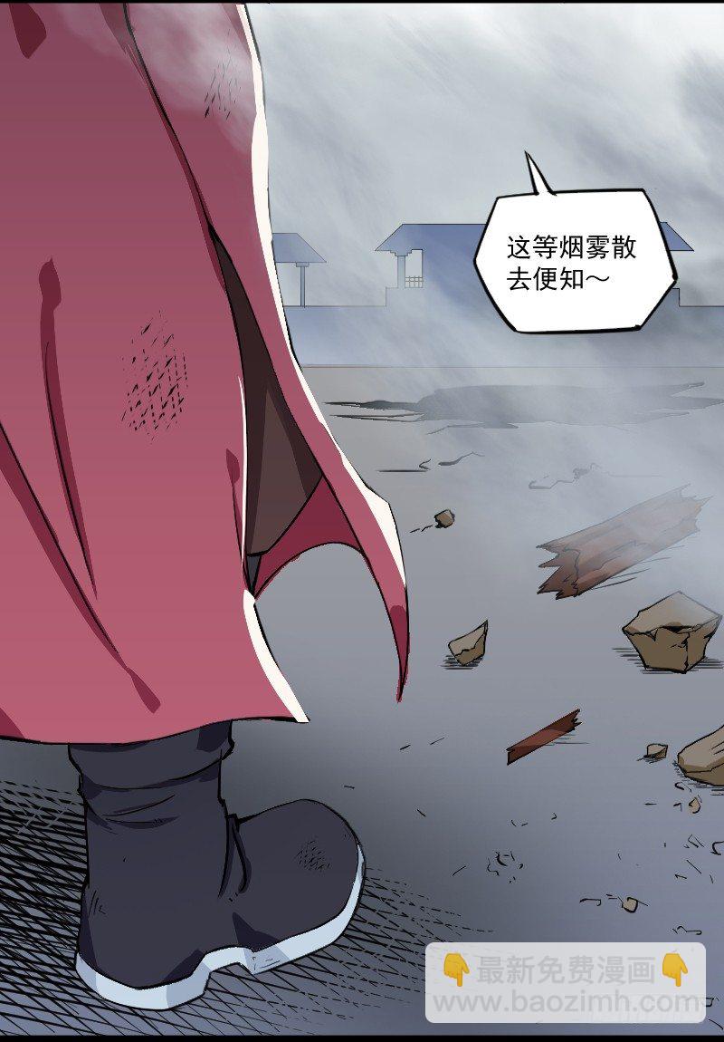 《重生之老子是皇帝》美救英雄 第11页