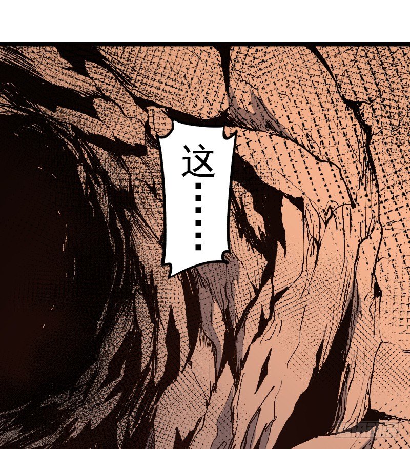 《重生之老子是皇帝》美救英雄 第12页