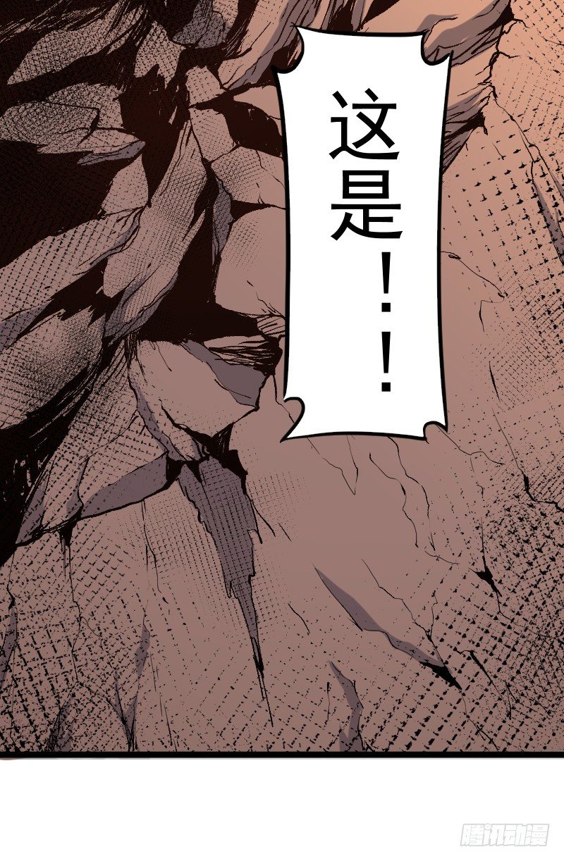 《重生之老子是皇帝》美救英雄 第13页