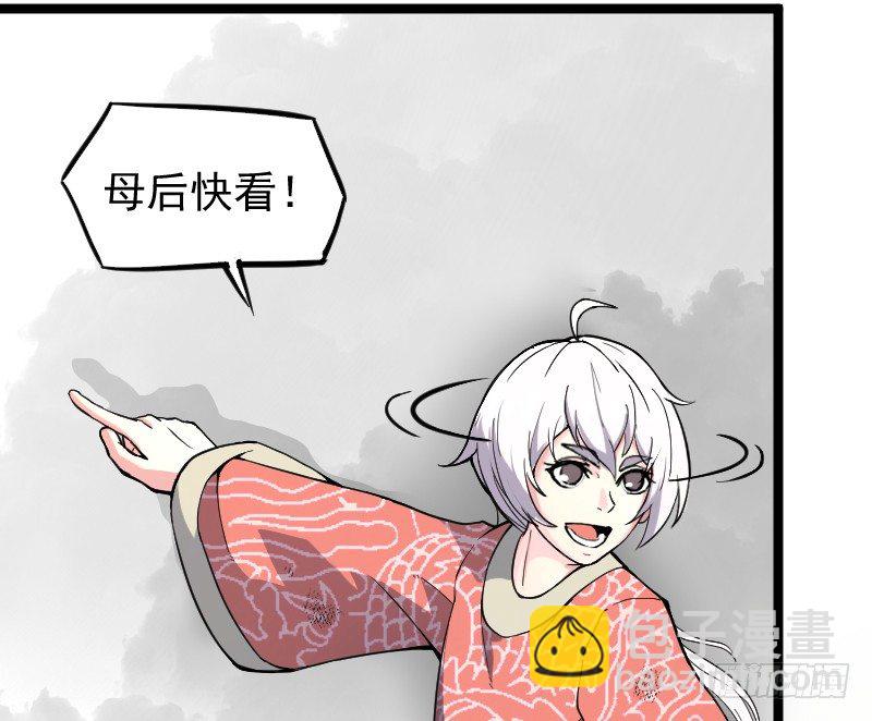 《重生之老子是皇帝》美救英雄 第14页
