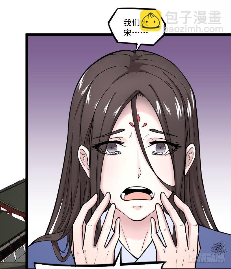 《重生之老子是皇帝》美救英雄 第16页