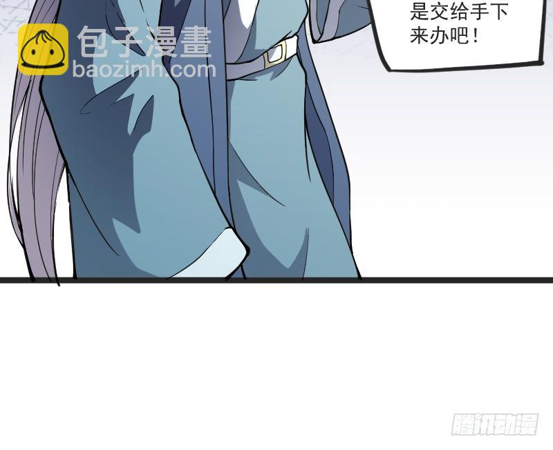 《重生之老子是皇帝》美救英雄 第23页