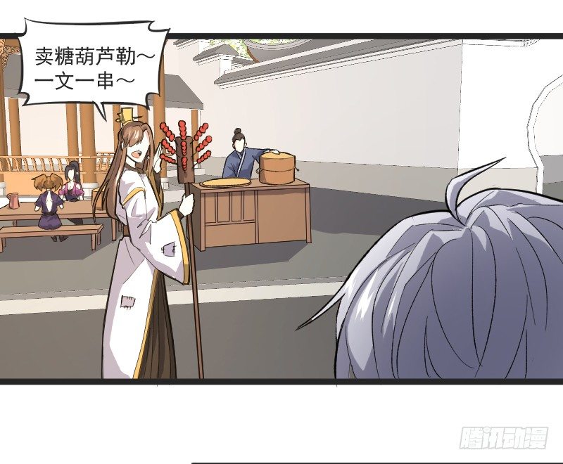 《重生之老子是皇帝》美救英雄 第26页