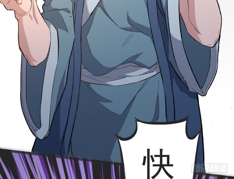 《重生之老子是皇帝》美救英雄 第28页