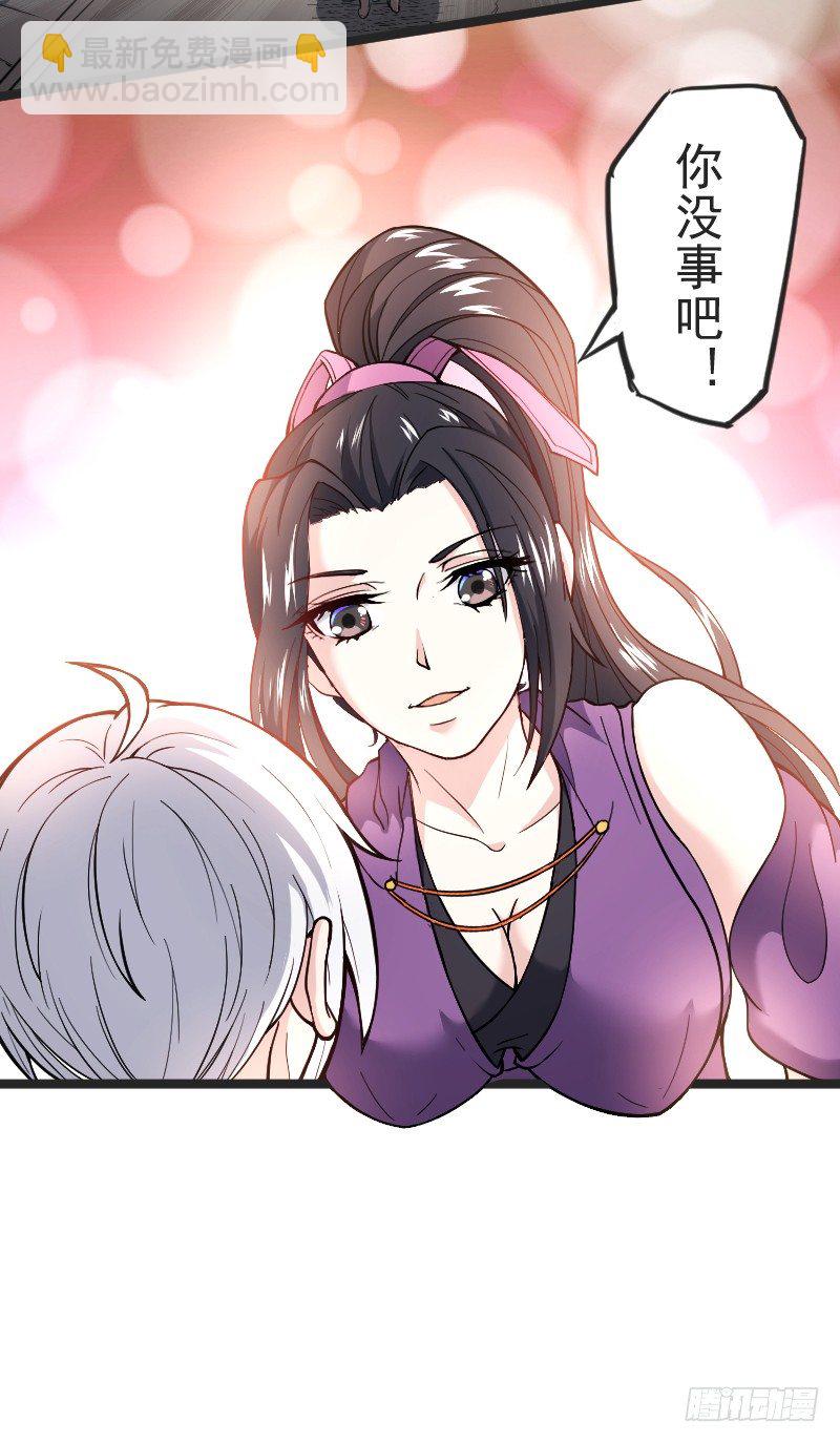 《重生之老子是皇帝》美救英雄 第37页