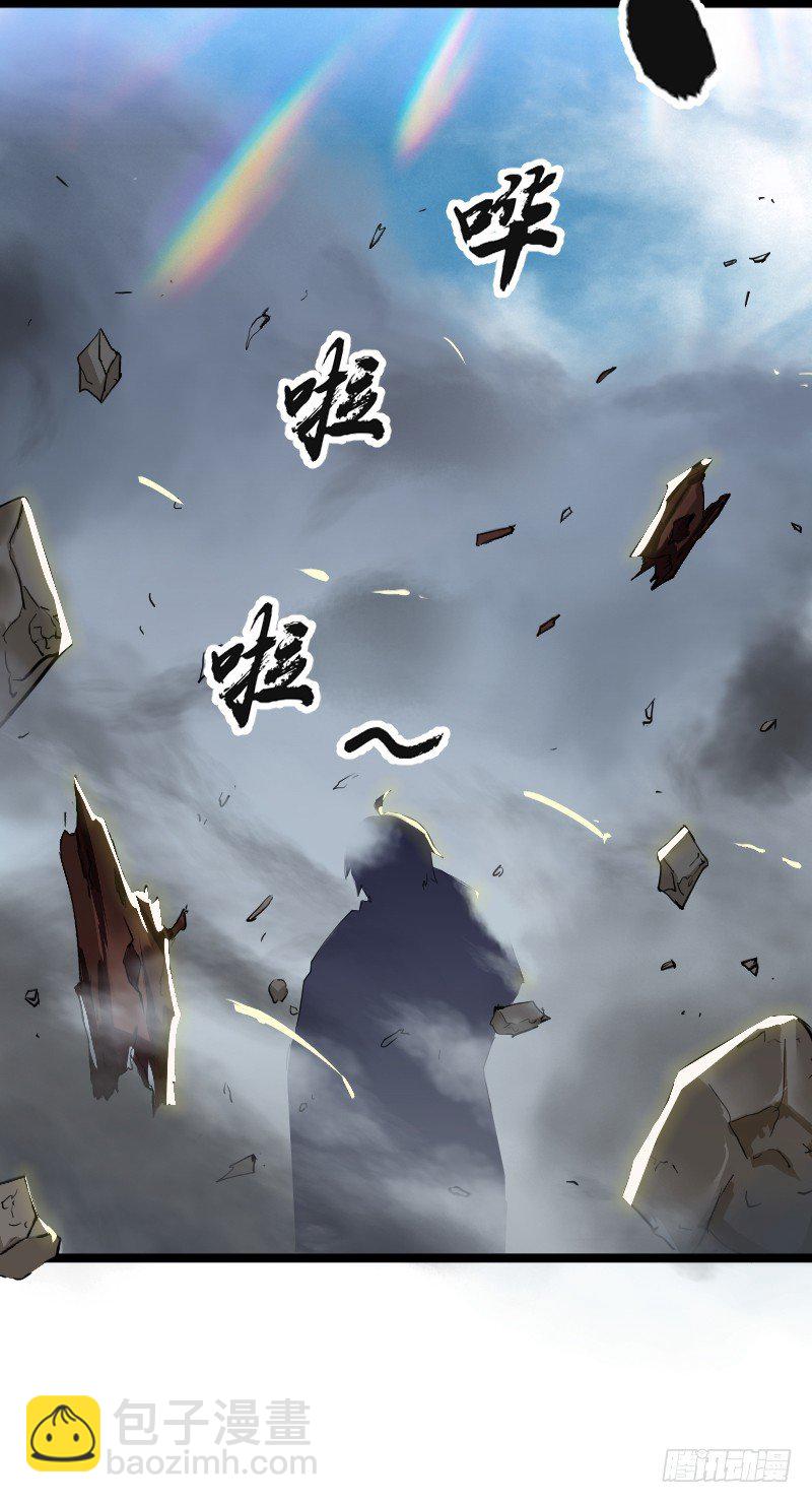 《重生之老子是皇帝》美救英雄 第3页