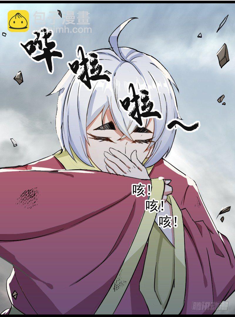 《重生之老子是皇帝》美救英雄 第4页