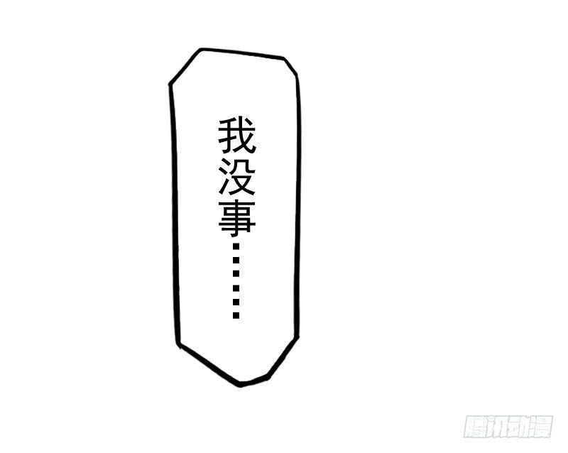 《重生之老子是皇帝》美救英雄 第7页