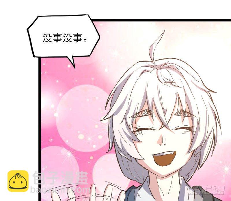 《重生之老子是皇帝》微服出城 第10页