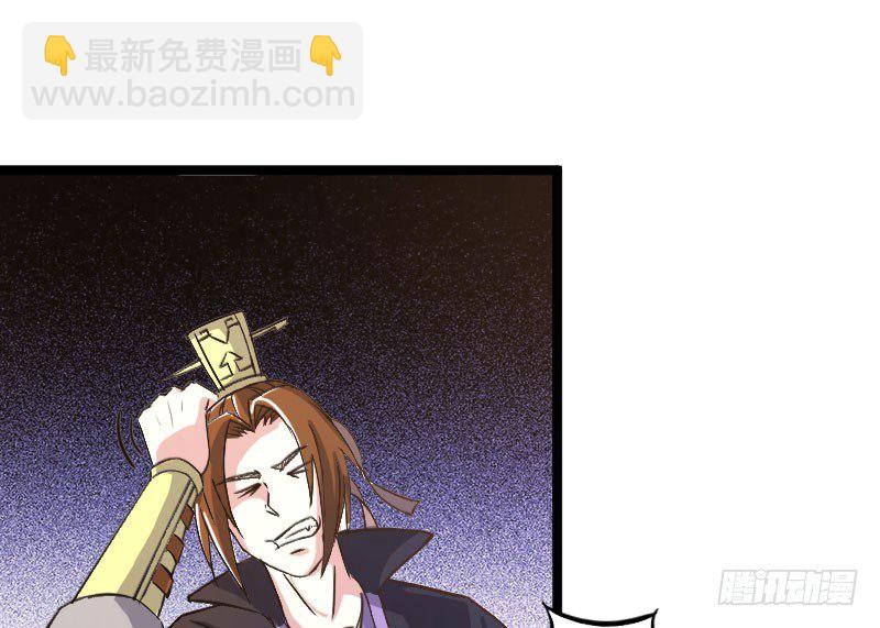 《重生之老子是皇帝》微服出城 第12页