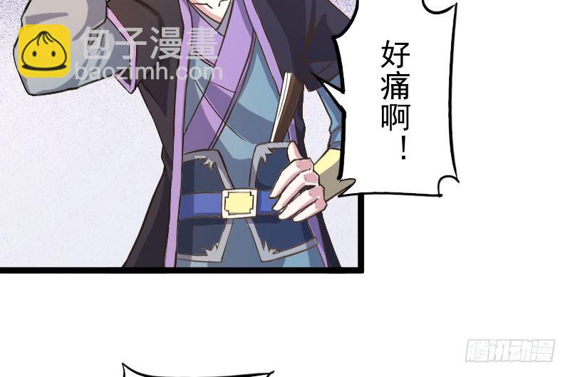 《重生之老子是皇帝》微服出城 第13页
