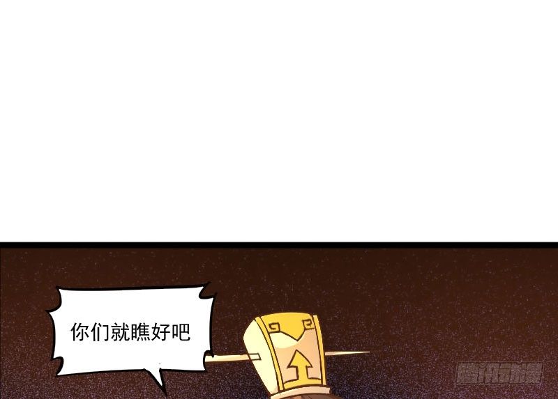 《重生之老子是皇帝》微服出城 第24页