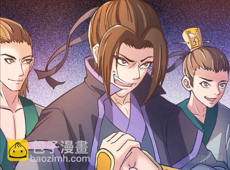 《重生之老子是皇帝》微服出城 第25页