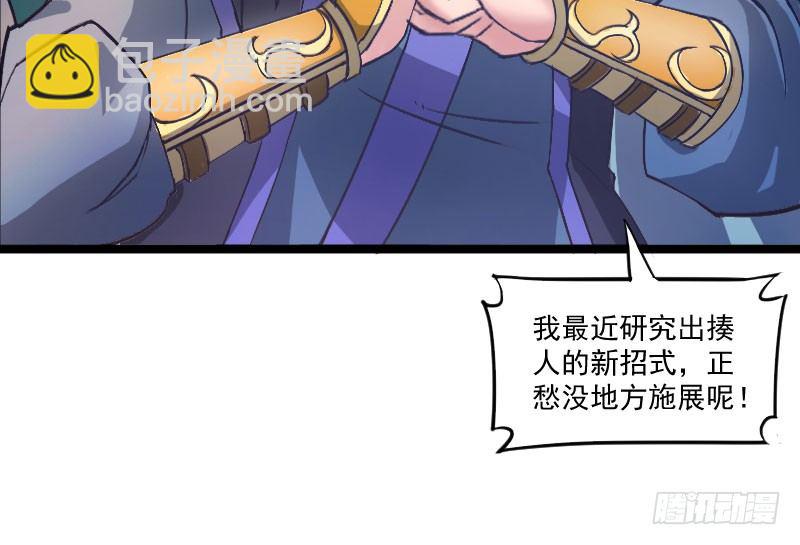 《重生之老子是皇帝》微服出城 第26页