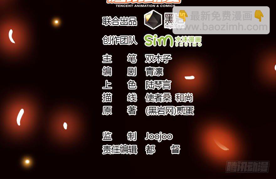 《重生之老子是皇帝》微服出城 第2页