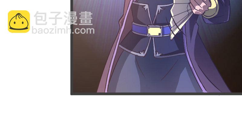 《重生之老子是皇帝》微服出城 第44页