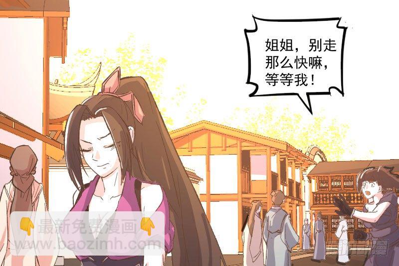 《重生之老子是皇帝》微服出城 第4页