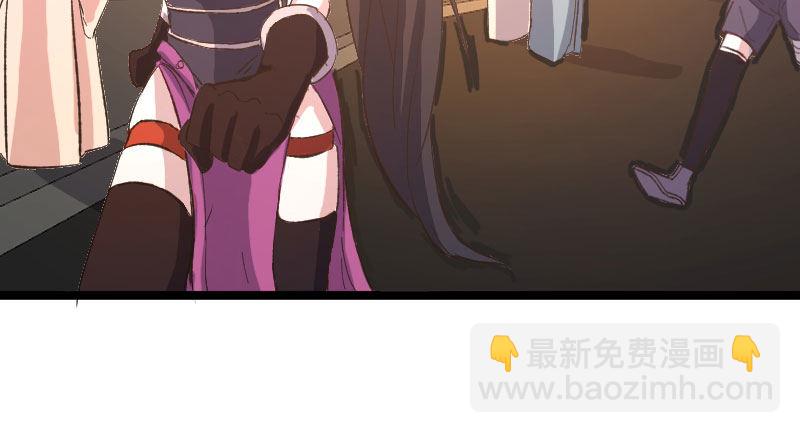 《重生之老子是皇帝》微服出城 第5页