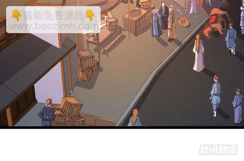 《重生之老子是皇帝》微服出城 第7页