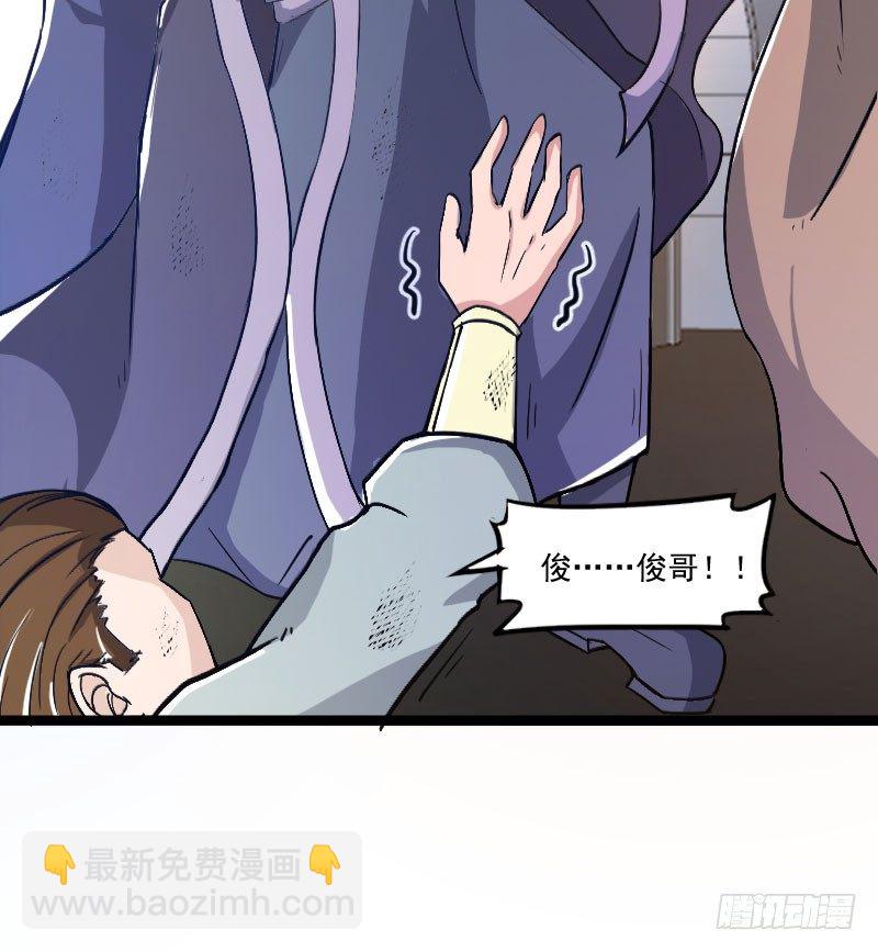 《重生之老子是皇帝》立威雷州 第13页