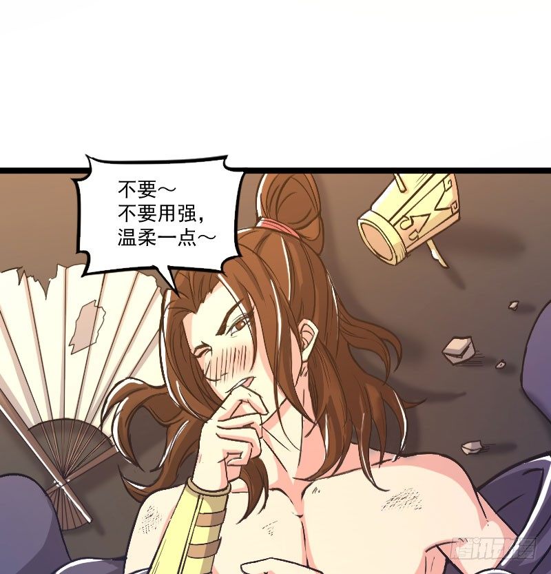 《重生之老子是皇帝》立威雷州 第14页